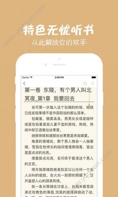 买球软件app